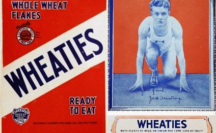 1934 Jack Armstrong Wheaties