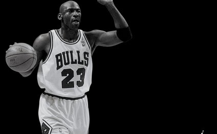 1053 vintage Michael Jordan